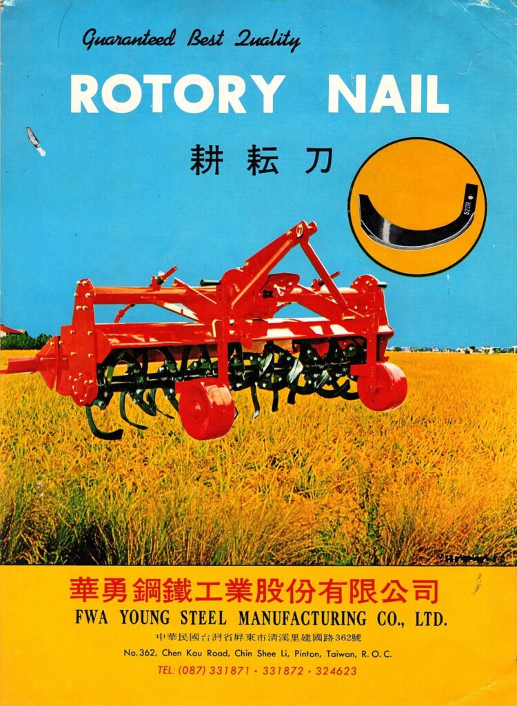 舊傳單1 1 pdf